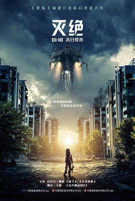 野草影院档案卡封面：长夜档案的夜戏灯光构图