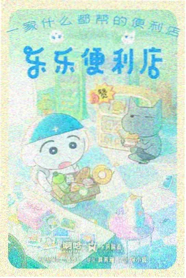 野草影院档案卡封面：折页与风的折纸动画分镜